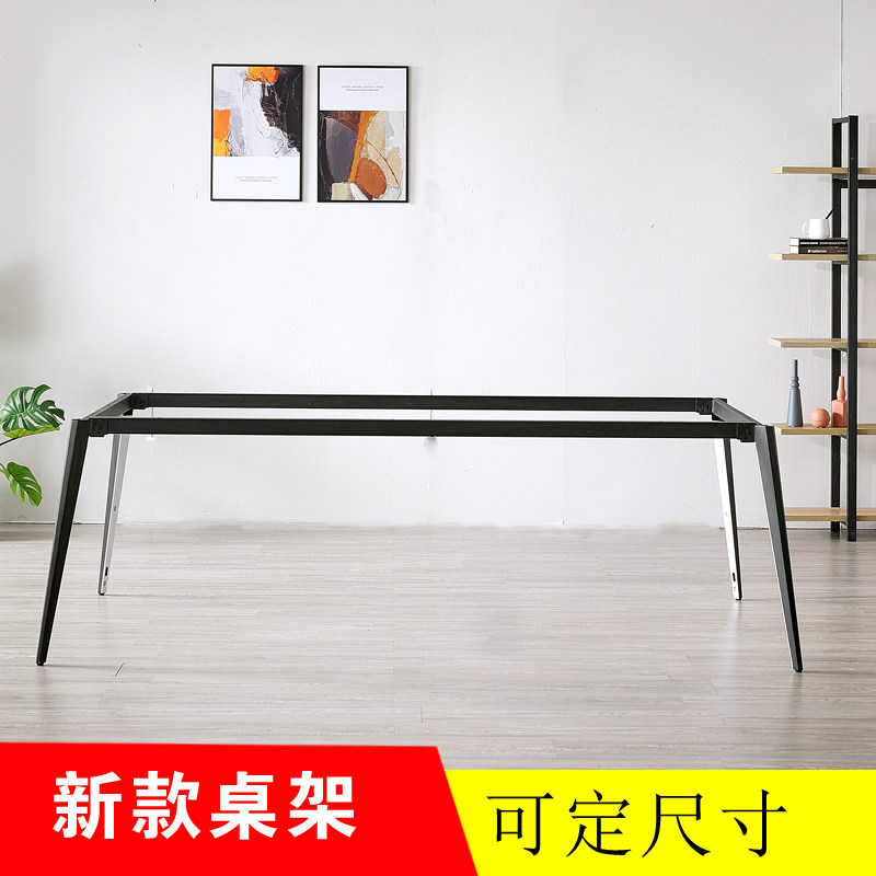 Iron tableleg bracket table rack base office computer conference desk tea several rock tableside tableside customization