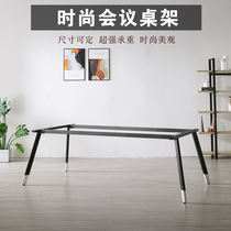 Desk shelf dining table feet computer desk leg bracket conference iron frame iron metal table leg bracket book table stand