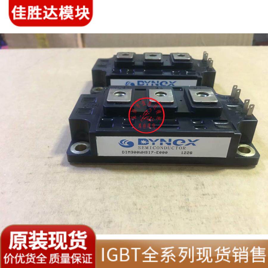 DIM75CHS12-E000 DIM150WHS12-E000 DIM300WHS17-E000