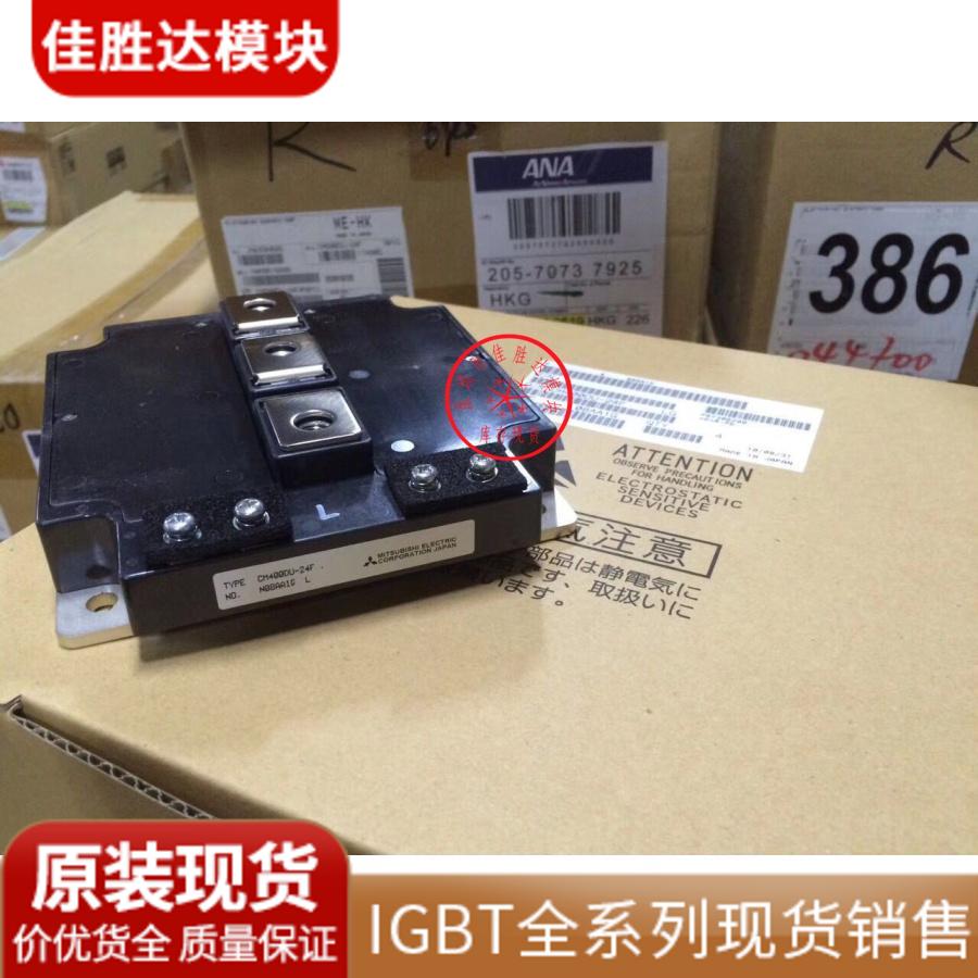 CM600DU-24F CM600DU-24F CM600DU-24FA CM400DU-24F CM400DU-24NF CM400DU-24NF new to the new