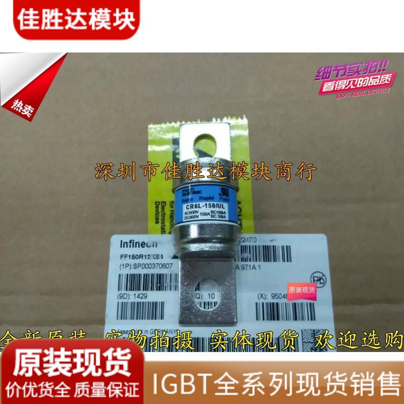 CR6L-200 UL CR6L-250 UL CR6L-300 UL CR6L-260 UL CR6L-150 UL