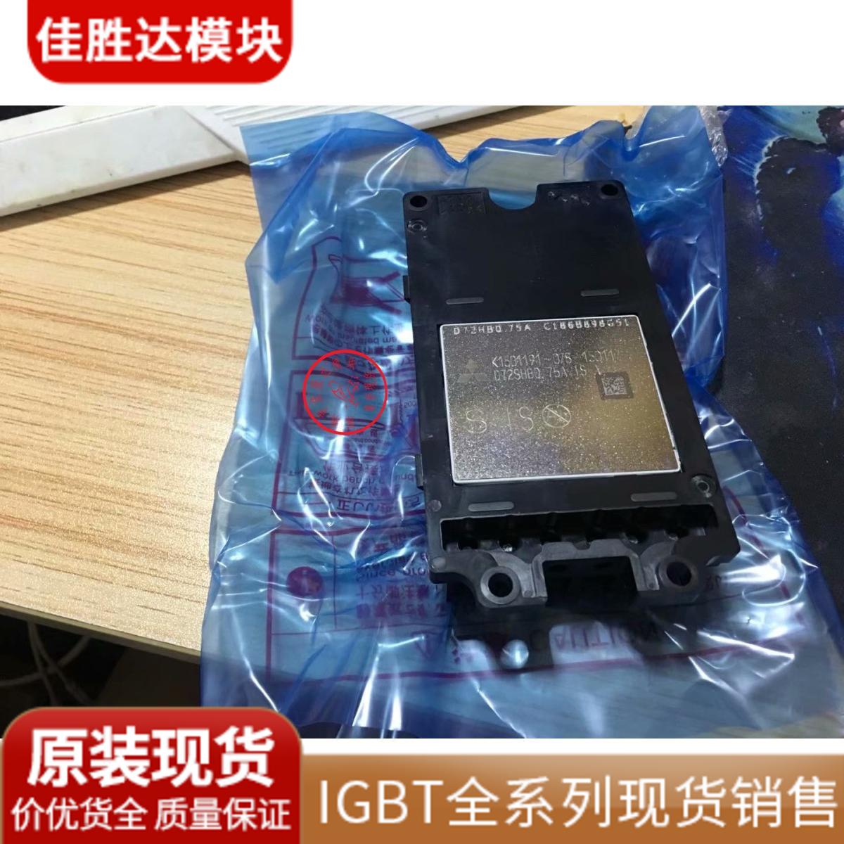 Straight D72SHB0 D72SHB0 75A-B D72SHB0 75A D72SHB0-IS-A D72SHB0 4A-A 4A-A D71WHA0 2B -