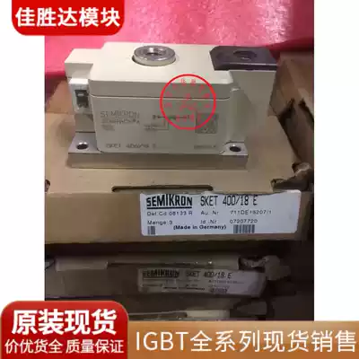 SKET330 14E SKET330 20E SKET330 22E SKET400 18E New Spot