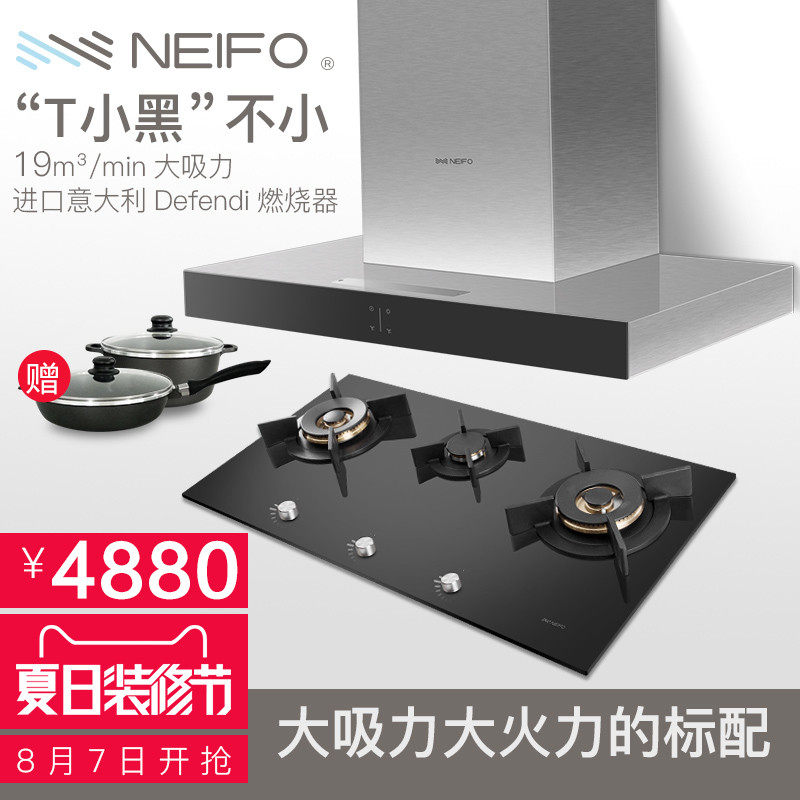 ��ܽ/neifo����HC225BI+FH930TTBI