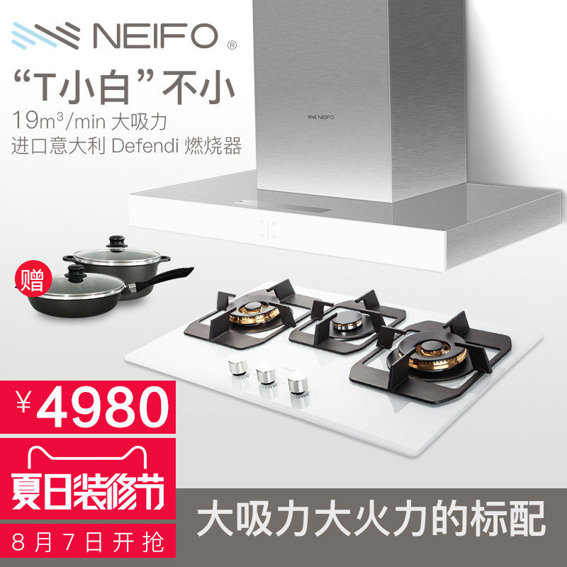 ��ܽ/neifo���HC226WI+FH830WIT