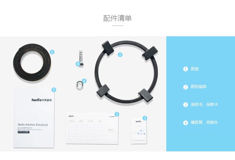 3眼不锈钢灶具_12