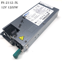 Original PS-2112-5L power supply 1200W server redundant power supply 12V100A 1200W DC power supply