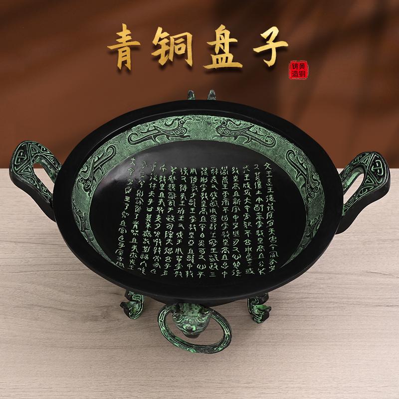 Vintage Bronze Chinese-Style Ornaments with Inscriptions, Copper Wall Plate, Wedding Copper Washbasin, Tray, Fruit Plate, Free Shipping