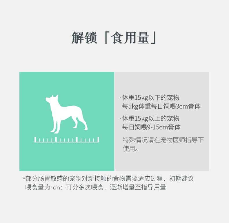 Yêu quý sữa bò thơm canxi keo 145g thú cưng Teddy chó con chó lớn chó mèo nói chung xương canxi kem dinh dưỡng - Cat / Dog Health bổ sung sữa cho mèo mới đẻ