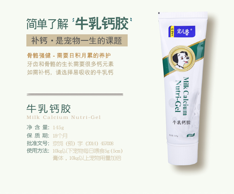 Thú cưng yêu quý bảo vệ khớp tùy chỉnh bộ mèo và chó chăm sóc xương và khớp chondroitin sức khỏe xương bổ sung dinh dưỡng canxi - Cat / Dog Health bổ sung sữa cho mèo sơ sinh