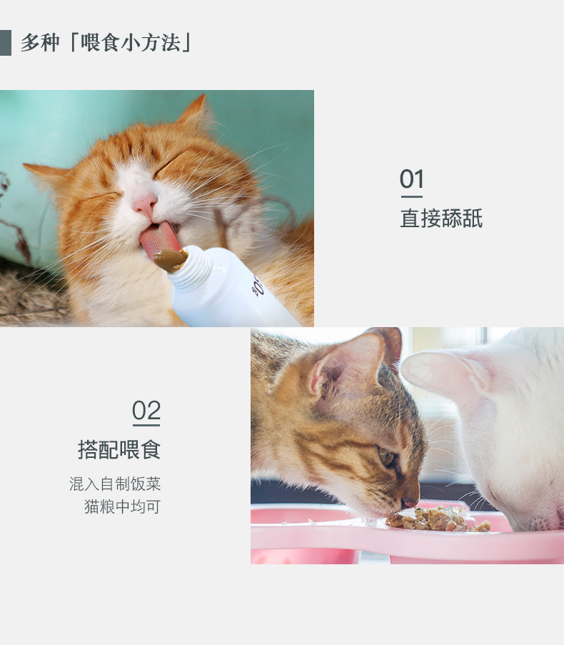 Mèo yêu dấu Shengxuebao 80g mèo cưng bị bệnh sau phẫu thuật cho con bú cho con bú bổ sung sắt dinh dưỡng máu - Cat / Dog Health bổ sung sữa cho chó mẹ mới sinh