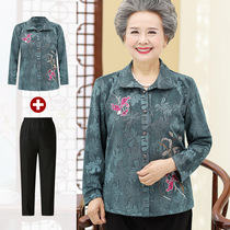 Middle-aged and elderly autumn nv wai tao 60-70-year-old mother long-sleeved shirt suit autumn grandma a two-piece set