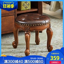 Wei Ge Xuan coffee table small stool Adult living room household solid wood low stool Sofa stool Small round stool American shoe stool