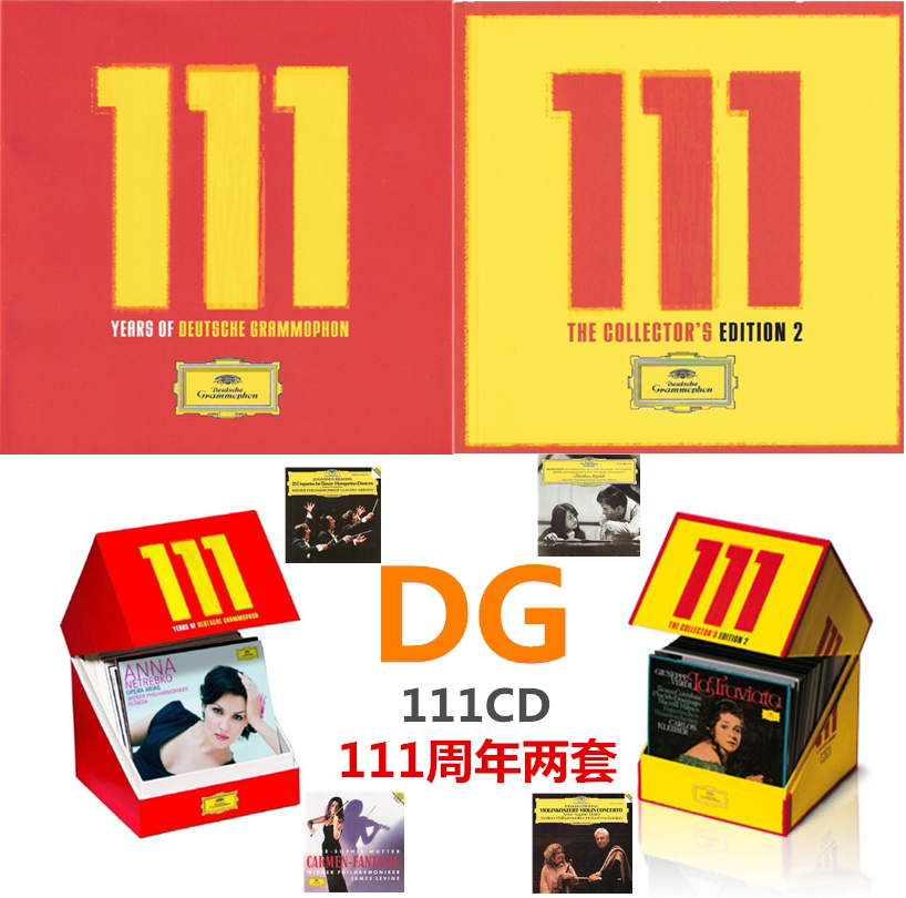 H047 DG 111th anniversary 1 2 sets 111CD classical music without distortion FLAC digital audio source
