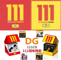 H047 DG 111st Anniversary 1 2 Set 111CD Classical Music Non-Loss FLAC Digital Source
