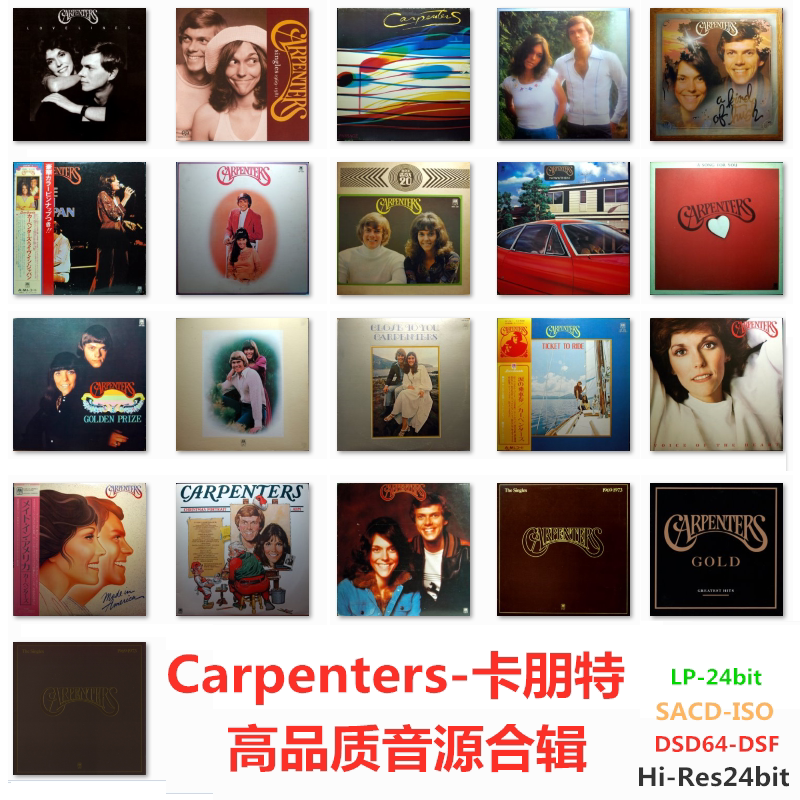 Carpenters Carpenter Carpenter Brothers and Sister Hi-Res DSD High Res Source Analysis of Non-Destructive Music