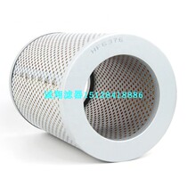 4T-0522 filter element HF6376 Chengxiang P550523 filter 1R0735 filter 9576P550523 filter