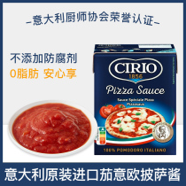 Eggplant Pizza Sauce 390g Made in Italy Imported Lilac Home Pizza Sauce Pasta Sauce Pasta Sauce
