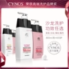Товары от cynos伊诺思旗舰店