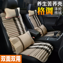 Winter plush warm car mat small waist buckwheat car cushion four seasons mat BMW 5 series ins net red goddess