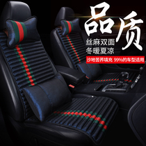  Summer cool pad Qiao Xingjian Xiaoman waist buckwheat car cushion four seasons universal car cushion seat cover Goddess net red seat cushion