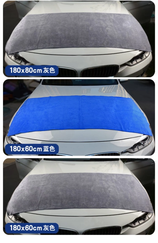 Khăn lau xe ô tô đặc biệt giẻ rách xe lớn thấm nước rửa xe sạch cung cấp vật phẩm công nghệ đen - Sản phẩm làm sạch xe chổi vệ sinh nội thất ô tô