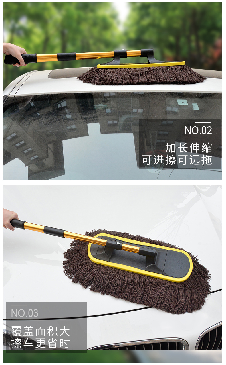 Bọ cạp xe loại bỏ bụi 掸 xe bông quét bụi làm sạch xe lau bàn chải xe nhân tạo xe rửa bàn chải sáp cung cấp - Sản phẩm làm sạch xe chổi rửa xe ô tô