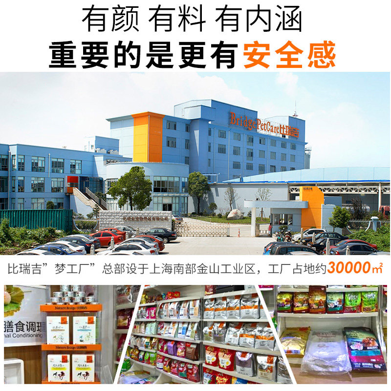 [Gói trải nghiệm thức ăn cho mèo Salmon] Gói thức ăn cho mèo Bierji 40g * 3 gói + Cá ngừ thức ăn ướt 煲 75g - Cat Staples thức ăn khô cho mèo