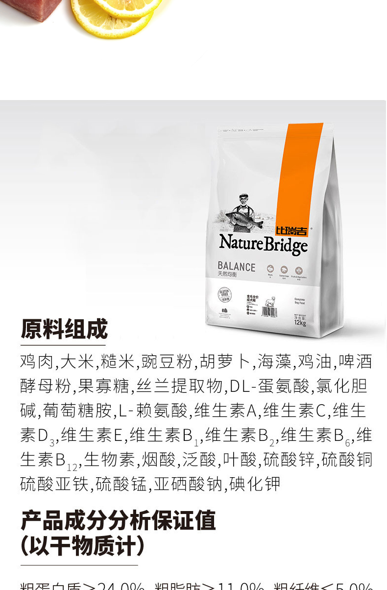 [金毛 狗粮] 比瑞吉 thức ăn cho chó giá đầy đủ Thú cưng đặc biệt tùy chỉnh chó trưởng thành Golden Retriever thức ăn cho chó 12kg - Chó Staples thức ăn chó smartheart
