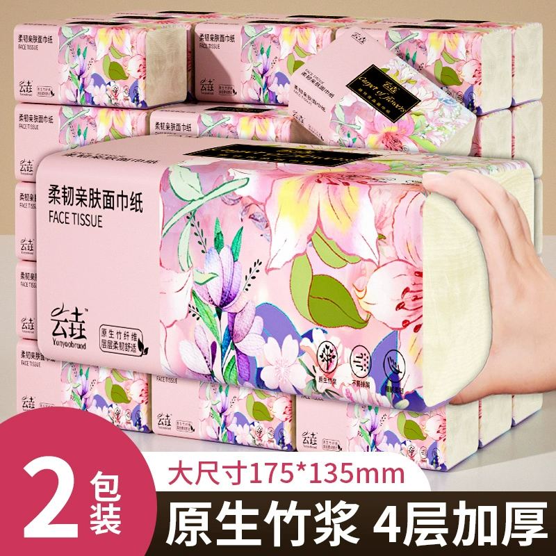 400张80包抽纸整箱批