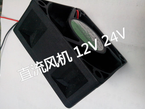 6025 6015 DC axial fan small fan fan hot fan 60*60*25 DC12V 24V