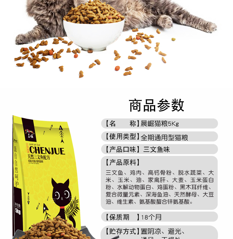 Thức ăn cho mèo 10 kg 5kg túi lớn cá biển cá hồi hương vị tự nhiên mèo thực phẩm bé mèo thực phẩm vào mèo cũ mèo lương thực thực phẩm thức ăn cho mèo 2 tháng tuổi