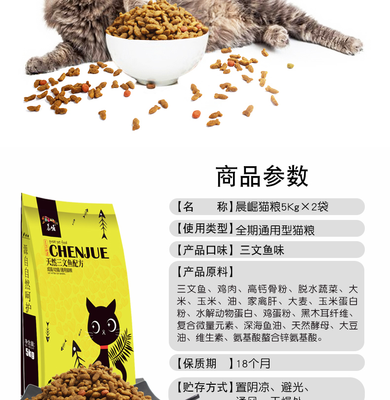 Buổi sáng tăng mèo thực phẩm 20 kg gói lớn cá biển cá hồi hương vị mèo thực phẩm trẻ mèo thực phẩm vào mèo mèo cũ thức ăn chính 10kg hạt cateye