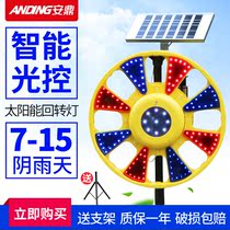 Solar rotary light Round warning flash light Night road construction warning light led rotary light 12V flash light