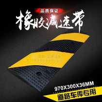 Rubber deceleration belt Highway road deceleration plate Car parking slope buffer belt deceleration ridge traffic facilities 36 thick