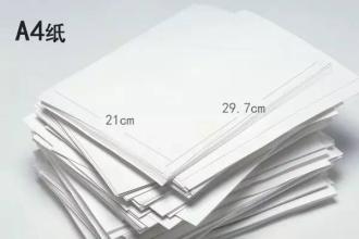 Giấy A4 giấy trắng A3 B5A5 16KB4 70g 80g giấy in tĩnh điện giấy dạ quang