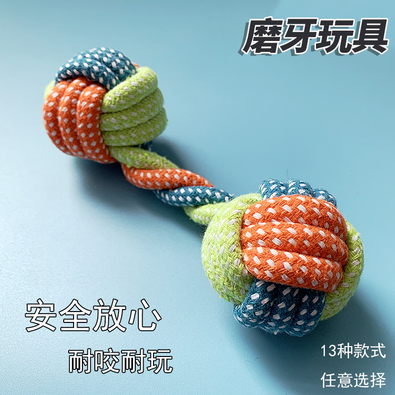 Pet Supplies Dog Cotton Rope Knot Toy Pull Rope Self-Hi Relief Boredom Grinding Teeth Cleaning Dog Biting Rope Combination Set