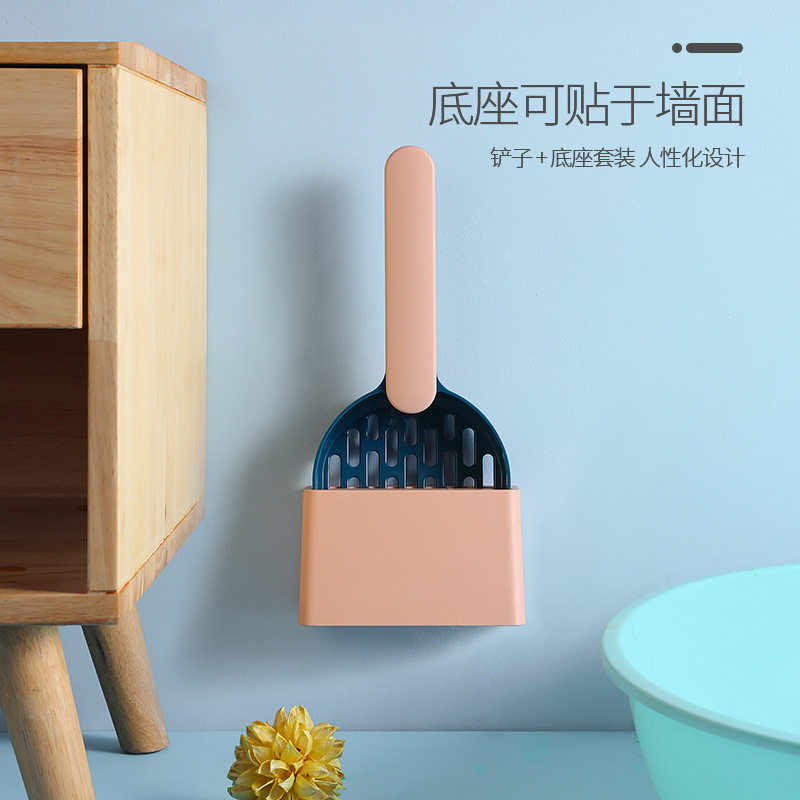With Base Cat Sand Shovel Tofu Cat Sand Shovel Kitty Cleaning Shovel Clean Toilet ten Closet Pan Large Aperture Easy To Clean