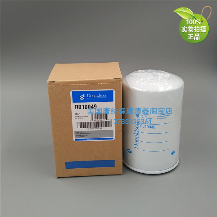 Heavy steam VG1540080310 firewood filter WK940 20 diesel filter core Donaldson R010049 diesel filter core