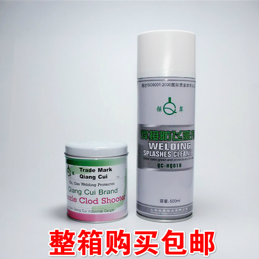 Gas Fidelity Welding Gun Oil Strong Cuisty Welding Mouth Anti-Splash Agent Anti-Splash Agent Anti-Welding Slag Air Protection Welding Gun Anti-Clogging Paste Gun Oil