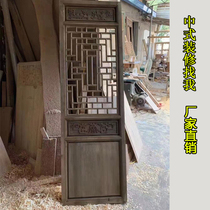 Dongyang wood carving antique doors and windows camphor wood solid wood flower grid partition old screen carved door custom