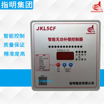Describe the Group JKL5CF - 4 6 8 10 12 loop intelligent reactive power automatic compensation controller