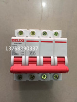 Delixi circuit breaker DZ47s 4P small circuit breaker 63A air switch circuit breaker