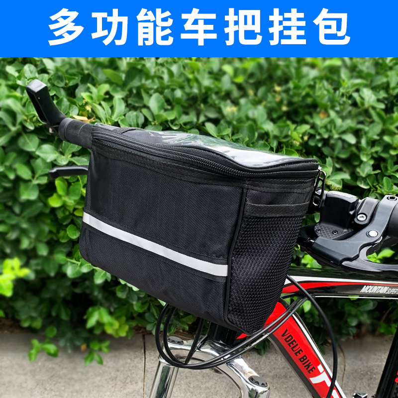 Waterproof bike bag car front bag riding mobile phone bag mountaineering car hanging bag single headstock front beam bag accessories equipment