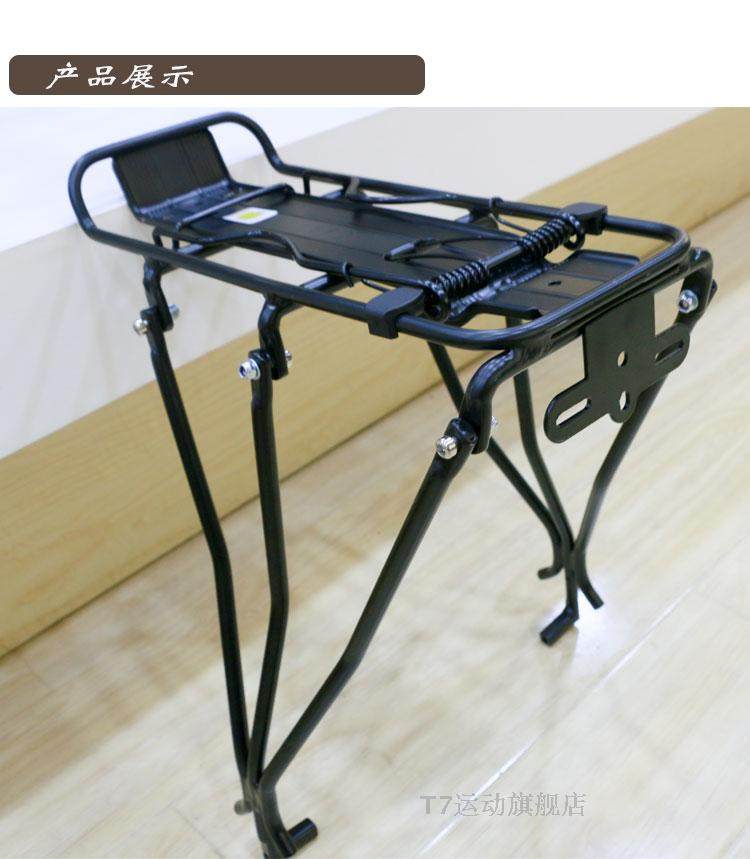 Porte-bagages pour vélo - Ref 2411764 Image 4