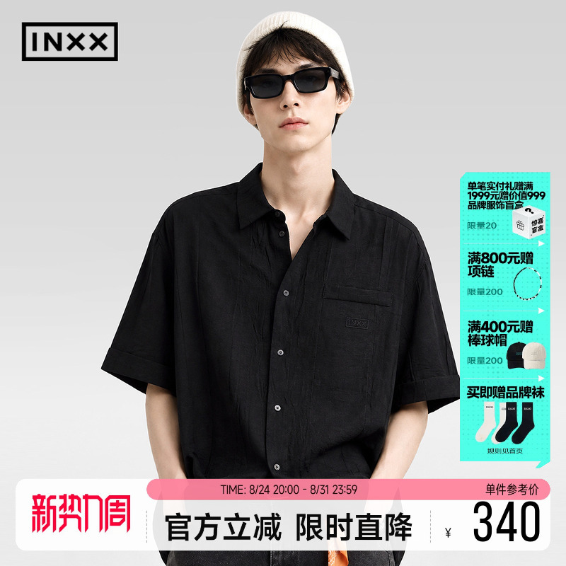 Inxx New Cardigan Loose Fit Stand-Up Collar Top Unisex Short-Sleeved Shirt
