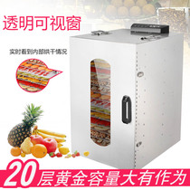 Large fruit tea dryer Household food Vegetable dried meat Mango bamboo shoots Fish dehydrated air dryer Commercial box
