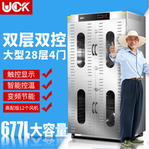 Large commercial fruit food dryer Vegetables Mushrooms Herbs food Beef sausage fish chicken duck Air-dried chassis