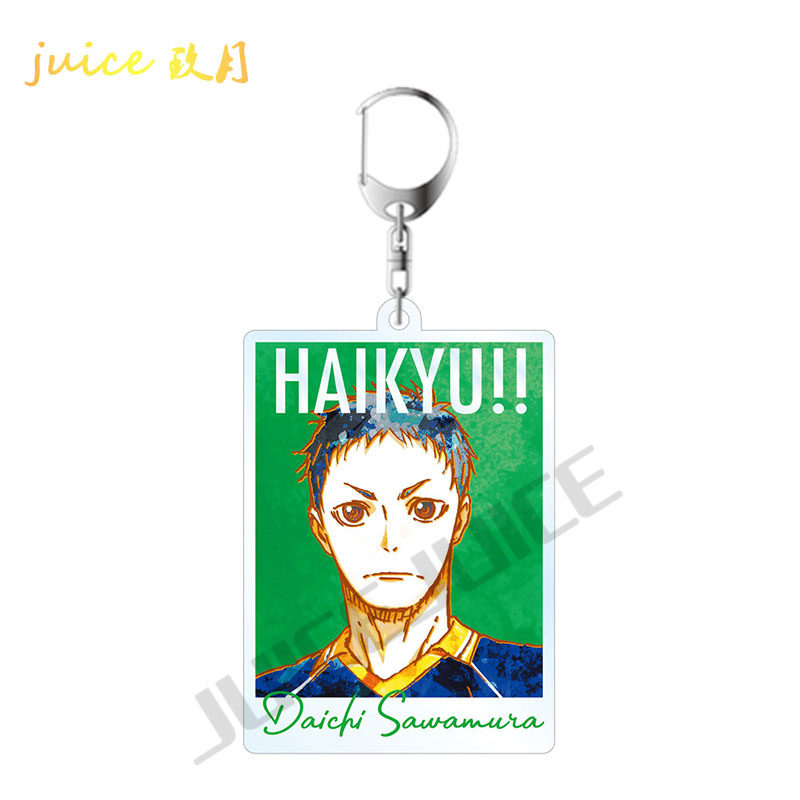 Volleyball junior small volleyball Haikyuu!! Acrylic keychain pendant