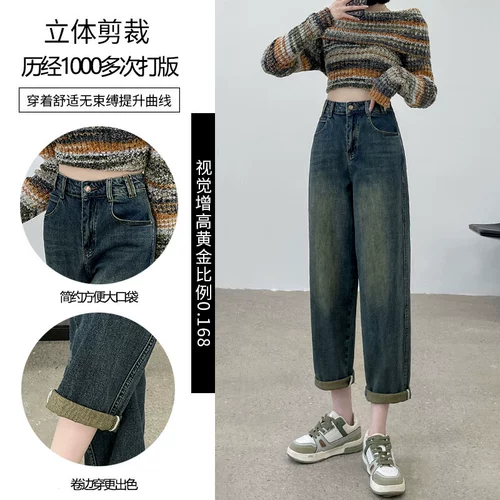 Синие осенние джинсы, приталенные штаны, ностальгия, коллекция 2023, высокая талия